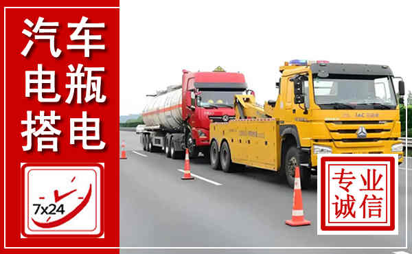 额尔古纳吊车,汽车救援吊车电话