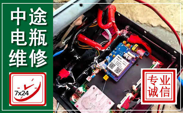 额尔古纳汽车换电瓶,附近电瓶维修救援电话