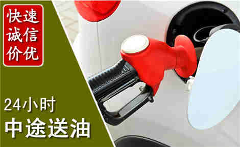 额尔古纳中途送油场景与案例