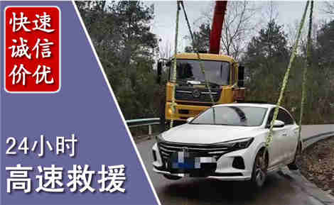 额尔古纳高速公路救援场景与案例