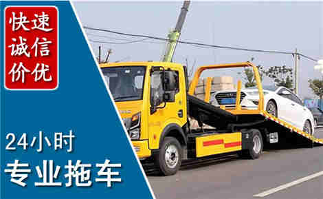 额尔古纳拖车救援场景与案例