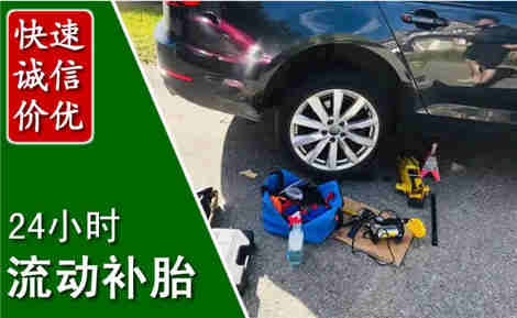 额尔古纳流动补胎场景与案例