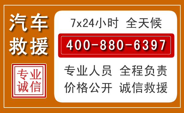额尔古纳夏季多雨季节,新能源汽车救援的五大注意事项
