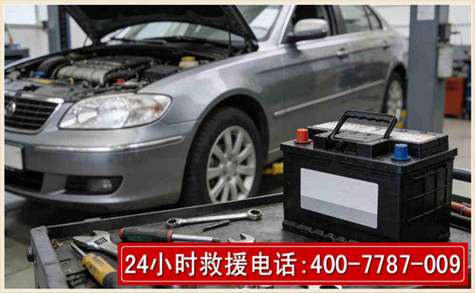 额尔古纳 高温雨天汽车突然没电车辆无法正常行驶该如何处理呢