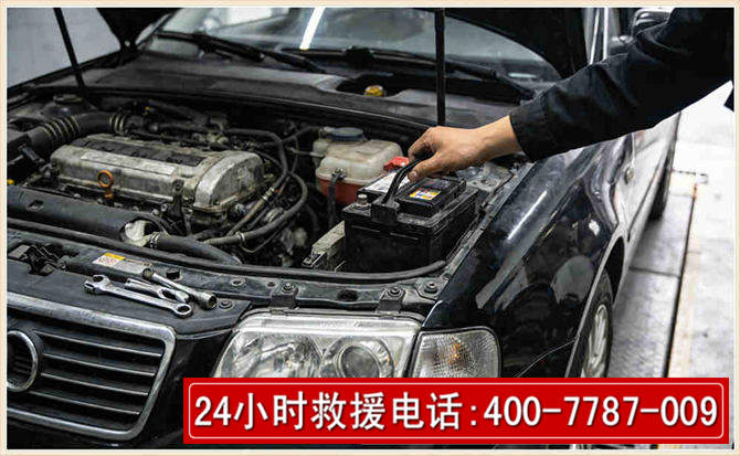 额尔古纳汽车搭电